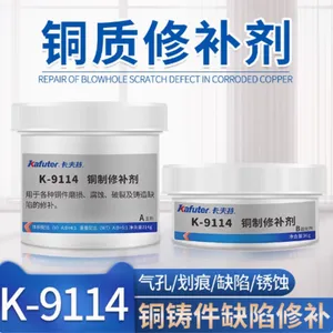 卡夫特K-9114铜质修补剂工业铸件缺陷裂纹修复胶250g/套
