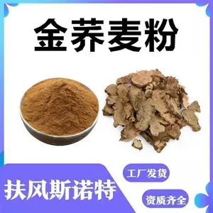 õ�廨�� ����ԴʳƷԭ�� ˹ŵ������ ��˰���˿�����