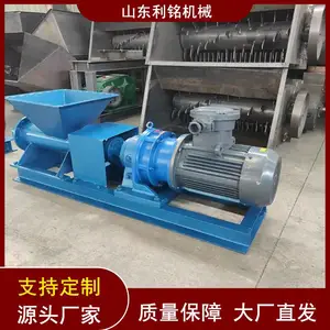 利铭 矿用炮泥机 PNJ-160型 炮泥挤出机 可定制大型练泥机 圆形方形