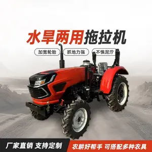 雷创重工 农用四驱拖拉机 804/1204四轮车 柴油动力旋耕机