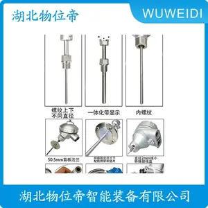 HR-WPNK 耐温不锈钢护套热风炉用热电偶 WWD 汉开