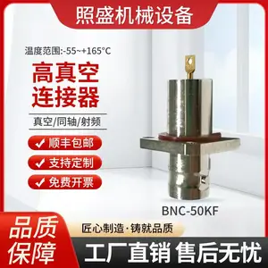 BNC系列高真空射频同轴连接器