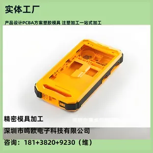 ��ŷ�ܽ�����ģ�߼ӹ� ģ����� ע��ģ�߼ӹ���2857a