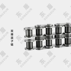东盾链条 东盾链条 东盾齿轮齿条