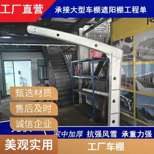 ����н�Ĥ�ṹͣ��������Դ�������׮��С����ƿ���г�����