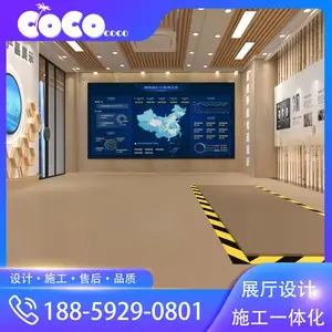 校史馆/校园科技展厅/企业展厅/多媒体展馆/设计施工一体化