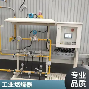 天然气液化气燃烧器源头厂家可按需定制燃烧效***全国发货