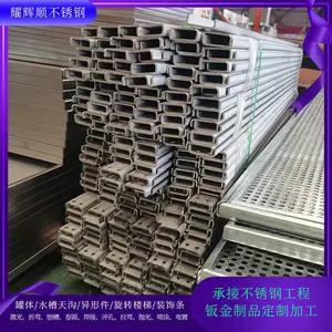 304压花蚀刻8K镜面不锈钢包边 定制工程装饰不锈钢 香槟金彩色板