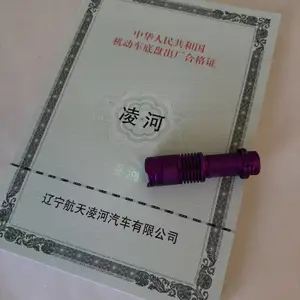 特种设备登记证书印刷厂 出版物经营许可证印刷厂家 荧光防伪