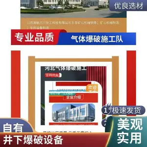 出口国外 中德鼎立二氧化碳气体爆破爆破设备膨胀致裂新科技
