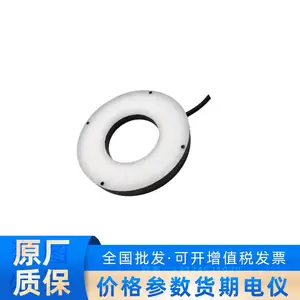 MV-LRDS-H-95-60-W2 �������⣬95mm�⾶��60�㣬��ɫ