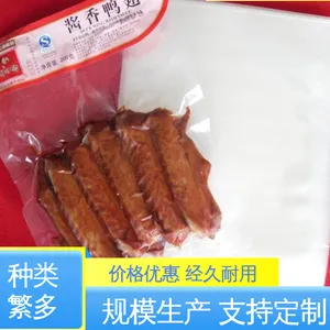 天第包装 隔温保热 夹层玻璃用透明塑料膜 防水保温 品质致胜 ***好物