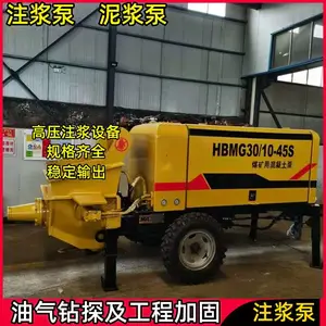 HBMG30/18-110S矿用混凝土输送泵 管内径100mm 用于井壁泵房作业
