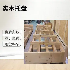 木托盘 出口专用 镀锌钉子 免熏蒸 可加印标识 支持定做