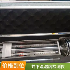 ��Яʽ��еͨ���ʪ�� ������ʪ�Ȳ����� �������� ����ʵ����ͨ�ÿ�