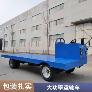 �綯ǣ����2-30�� ������ֿ���תר�ó� �綯ǣ����ƽ�峵