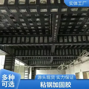 粘钢胶 环氧树脂粘钢灌注胶 混凝土结构粘贴钢板 灌钢胶 包钢灌注胶