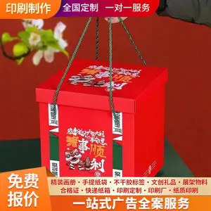 精装书 特种纸印刷 贴纸定制 可定制任意尺寸