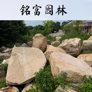 天然黄锈石景观石 别墅户外造景石 园林造景石材可加工定制