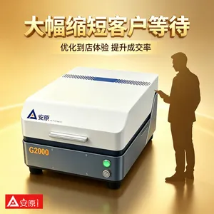 安原仪器牌G2000高精度黄金纯度分析仪不破坏样品贵金属回收商