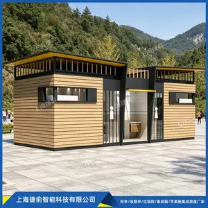 捷俞成品公共洗手间定制 景区公园移动厕所 厂区街道公共厕所厂家