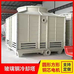 ��ǿ ��������ȴ�� 300��/t/������ˮ�� ����ʽ��ȴˮ�� ���ܳ�����