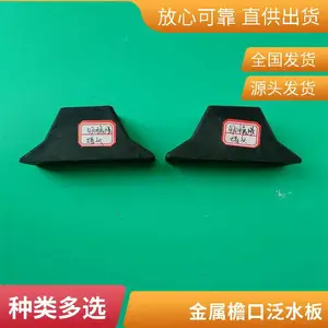 可定制470/475/760/820屋脊檐口镀锌封堵 彩钢瓦铁堵头金属挡水板