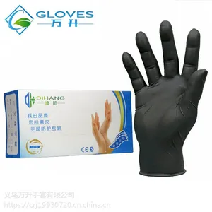 一次性丁腈手套100只装纹身美发工业加工劳保橡胶丁晴手套批发