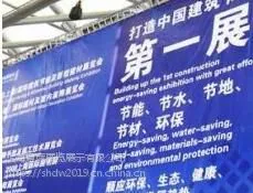 IHF2018上海国际暖通空调、新风技术展览会