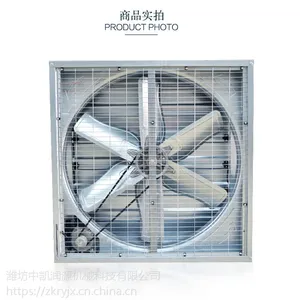 定制尺寸厂房降温负压风机工业排气扇 屋顶风机 大型工业风机
