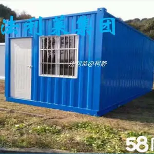 福建漳州法利莱二手全新住人集装箱移动板房移动卫生间等出售