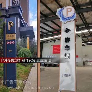 武汉学校名称导视牌立牌系统设计，大学标识牌制作