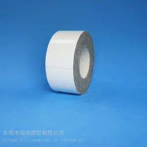 无基材胶带 防火双面胶 工厂直销现货胶带