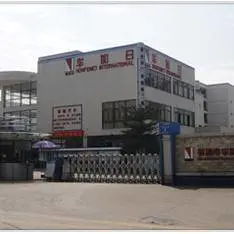 深圳市华加日西林实业有限公司