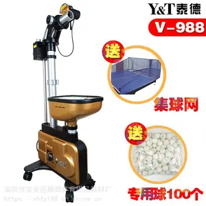 长沙泰德发球机代理商/正品训练型发球机批发