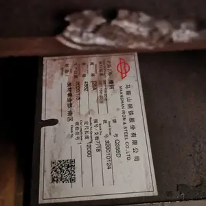 零下40度低温槽钢 UPN80*12米 莱钢欧标S355NL槽钢 耐低温