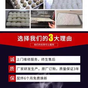��Ӧ������ Բ����ˮ�� �������� ��ͷ�豸
