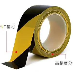 斑纹胶(警示胶带)斑马胶带