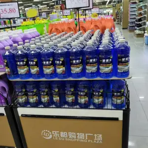 0度玻璃水镀膜玻璃水防冻玻璃水批发