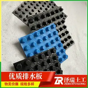 供应厦门高层绿化排水板3公分排水板