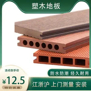 塑木地板安装木塑地板上门测量园林改造别墅庭院户外地板上海