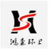 郓城鸿森环卫设备制造有限公司