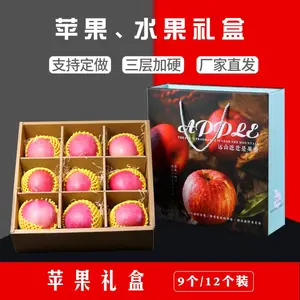 ��ƽˮ����װ��⨺�����Ʒ�����Ӱ�װ��ƻ��â��������Ʒ�������װֽ�г���ֱ��