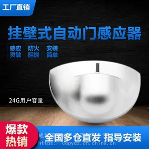 �ɶ���ԶMS101�Զ��Ÿ�Ӧ��΢��̽ͷ�Զ��������Ӧ�Ż��鿪�ſ����Զ��Ÿ�Ӧ��