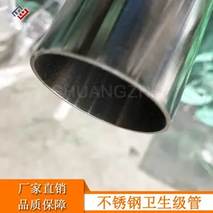 304������������� 63x2�����׹� �Ƶ���ҹ���ר��ˮ��