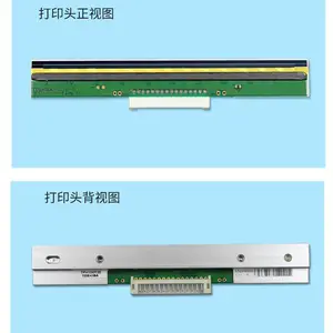 ��˼�ô�ӡ��ά�� G6000/G3106/G2108��ǩ��ά��