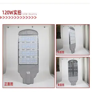 о����6������·�� ȫ�׻����ˮ80W100W1500W���߸˱��� led·��ͷ