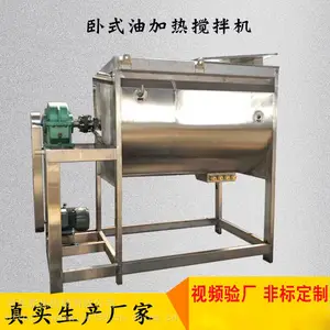 卧式搅拌机不锈钢U型拌料机颗粒干粉饲料i混合机卧式混色机