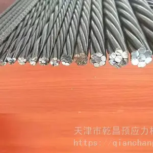 锚具连接器扁型锚具连接器塑料波纹扁管无粘结钢绞线