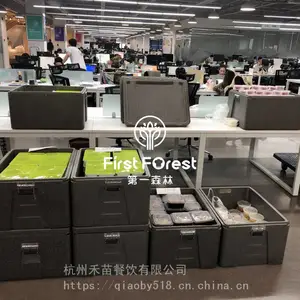杭州三墩企业用餐员工餐活动餐集体餐加班餐配送